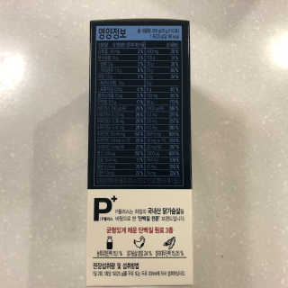 하림 P플러스 다이어트 프로틴 밸런스 — 5점을 준 리뷰어가 2019년 10월 올린 사용 사진