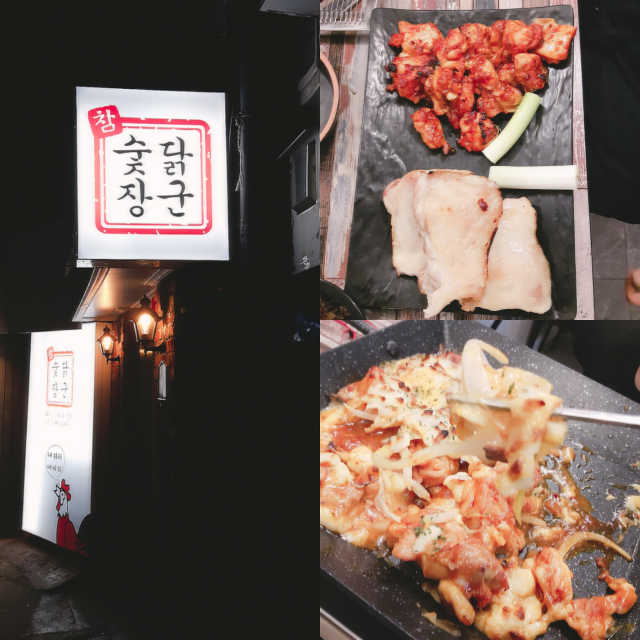 [참숯닭장군_삼덕동]메뉴 내 25000원 자유이용권 리뷰 사진