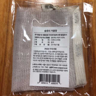 로더님이 올린 리뷰 사진 3