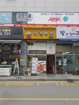 [치킨마루]-  빠사칸레드 + 콜라 500ml — 4.5점을 준 리뷰어가 2019년 5월 올린 사용 사진