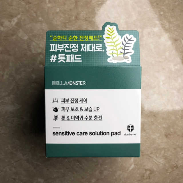 벨라몬스터 센서티브 케어 솔루션 톳 패드 리뷰 사진
