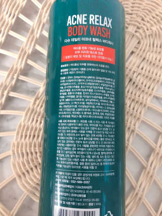 다슈코리아 다슈 데일리 아크네 릴렉스 바디워시 500ml — 5점을 준 리뷰어가 2020년 3월 올린 사용 사진