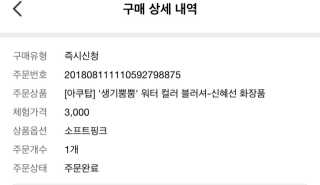 BOMI님이 올린 리뷰 사진 2