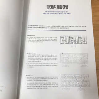 유경보님이 올린 리뷰 사진 2