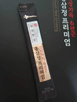 귤람즤꺼!님이 올린 리뷰 사진 1