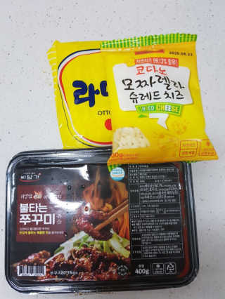바담가 불타는 쭈꾸미 볶음 만찬 set — 5점을 준 리뷰어가 2019년 11월 올린 사용 사진