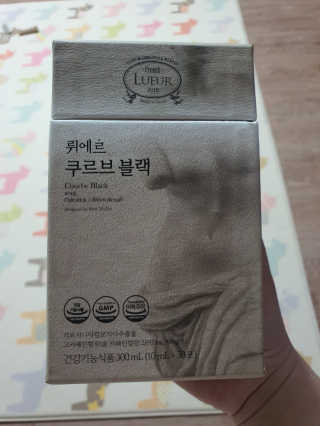 [하우투잇] 뤼에르 쿠르브 블랙 10ml x 30포 총 300ml — 5점을 준 리뷰어가 2020년 3월 올린 사용 사진