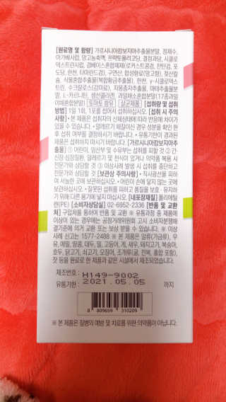 오랑이님이 올린 리뷰 사진 2
