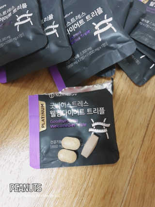뉴트리네이처 굿바이 스트레스 웰컴 다이어트 트리플 — 5점을 준 리뷰어가 2019년 10월 올린 사용 사진