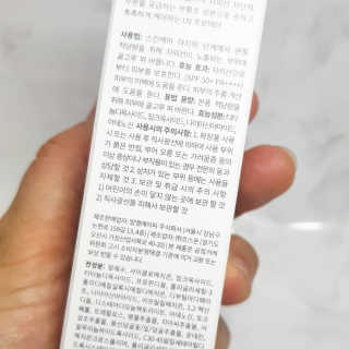 로벡틴 아쿠아 UV 프로텍터 — 4점을 준 리뷰어가 2019년 5월 올린 사용 사진