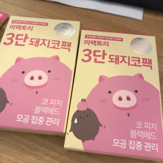 미팩토리 3단 돼지코팩 3매입 X 2 — 5점을 준 리뷰어가 2018년 2월 올린 사용 사진