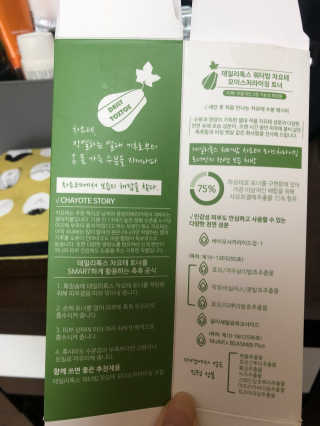 박쏘의일상님이 올린 리뷰 사진 2