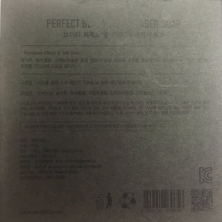 브이티 코스메틱 브이티 퍼펙트 블랙헤드 이레이져 비누 / 브이티 그레이트 트러블 헌터 비누 / 브이티 수퍼 모이스트 몬스터 비누 — 4점을 준 리뷰어가 2016년 9월 올린 사용 사진