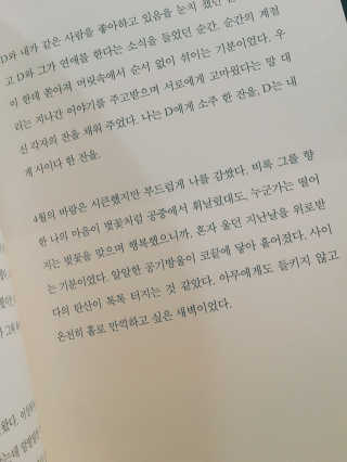 alwjdidid님이 올린 리뷰 사진 1