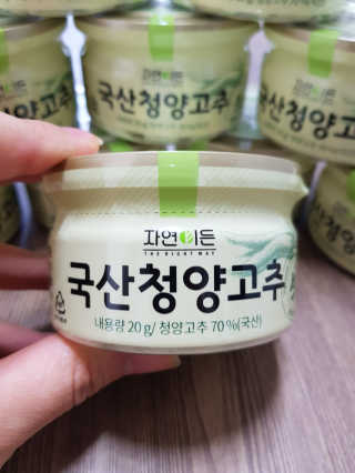 이롬 자연이든 국산청양고추 — 5점을 준 리뷰어가 2018년 8월 올린 사용 사진