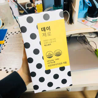 햇님님이 올린 리뷰 사진 1