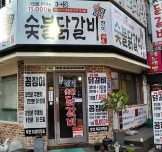 새콤달콤겸둥맘님이 올린 리뷰 사진 3