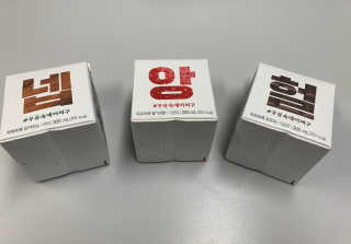 [매일유업] 우유속에 어쩌구_3개 세트 모바일 쿠폰 — 5점을 준 리뷰어가 2019년 10월 올린 사용 사진