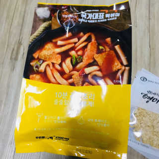 두번째 국떡 국가대표 떡볶이 1팩 + 영미칩 2봉 증정 — 5점을 준 리뷰어가 2019년 2월 올린 사용 사진