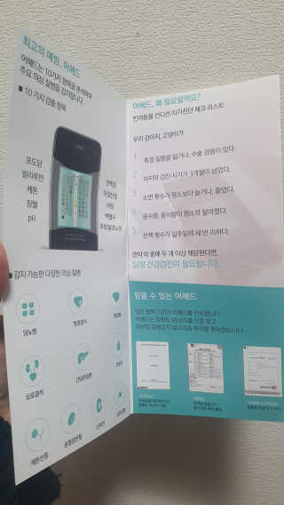 먹방슈트리아님이 올린 리뷰 사진 3