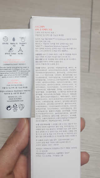 쯔냠님이 올린 리뷰 사진 2