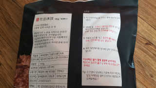 pinkpig님이 올린 리뷰 사진 3