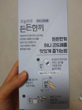 이린님이 올린 리뷰 사진 3