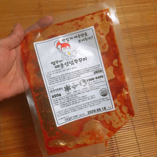 맵꾸미 쭈꾸미볶음 450g — 5점을 준 리뷰어가 2019년 10월 올린 사용 사진
