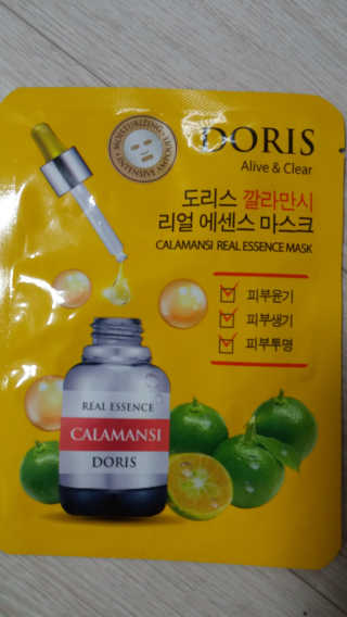 헬리멜리님이 올린 리뷰 사진 2