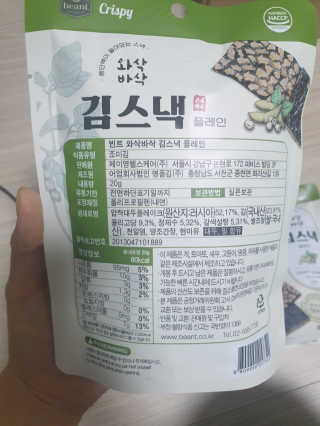민블리님이 올린 리뷰 사진 2