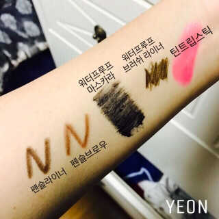 아이소이 BR 인텐시브 클렌징 오일 — 4점을 준 리뷰어가 2016년 12월 올린 사용 사진