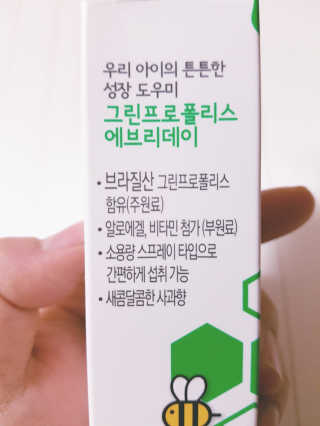 예쁘니님이 올린 리뷰 사진 2