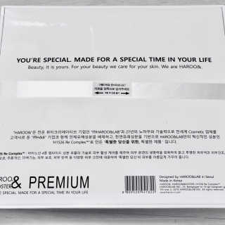 하루앤 울트라 인텐시브 페이셜 리세라시카 4-스텝 마스크팩 — 3.67점을 준 리뷰어가 2018년 6월 올린 사용 사진