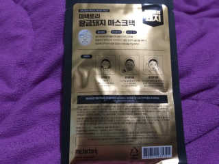 chocon님이 올린 리뷰 사진 4