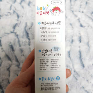 찌니허니님이 올린 리뷰 사진 3