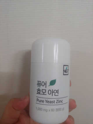 현미님이 올린 리뷰 사진 2
