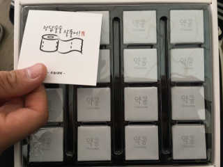 짱이님이 올린 리뷰 사진 3