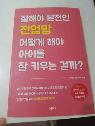 행복한쑨님이 올린 리뷰 사진 1