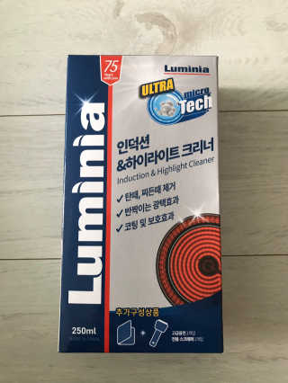살림요정 루미니아 인덕션 하이라이트 크리너 풀세트 — 4.5점을 준 리뷰어가 2019년 8월 올린 사용 사진