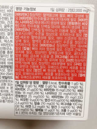 데일리드리 원이지비씨엠 — 5점을 준 리뷰어가 2019년 8월 올린 사용 사진