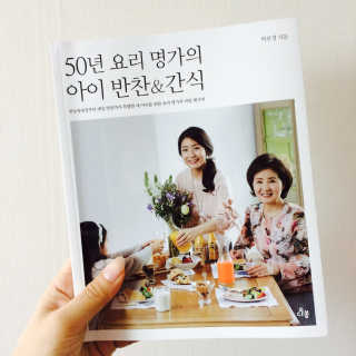 이윤희님이 올린 리뷰 사진 1