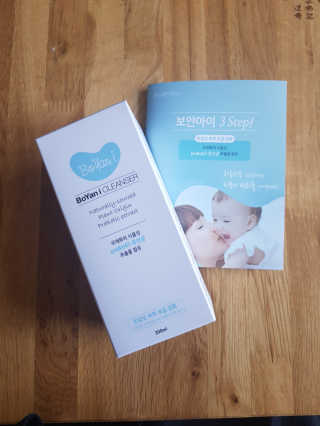 유산균하우스 [프로바이오닉] 보얀아이 클렌저 펌프형 — 4.5점을 준 리뷰어가 2019년 4월 올린 사용 사진