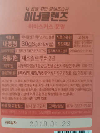 예쁘니님이 올린 리뷰 사진 2