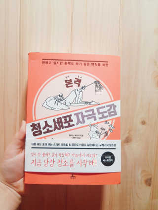 비니뿌님이 올린 리뷰 사진 1