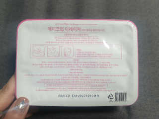 메이크업 이레이져 바이 컬러딥 래버러토리즈 — 3.5점을 준 리뷰어가 2020년 3월 올린 사용 사진