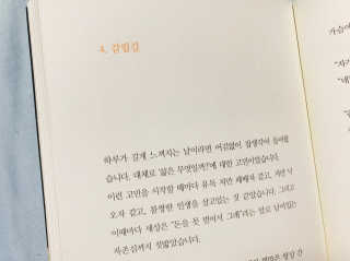 땅이엄마님이 올린 리뷰 사진 1