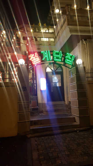 롱롱님이 올린 리뷰 사진 1