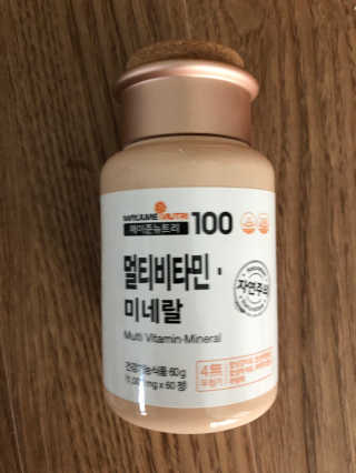 [메이준뉴트리] 멀티비타민and미네랄 1병, 1개월 분 — 3.5점을 준 리뷰어가 2020년 3월 올린 사용 사진