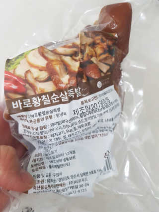 라니으니님이 올린 리뷰 사진 2