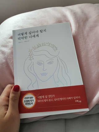 SeRyeonfit님이 올린 리뷰 사진 3